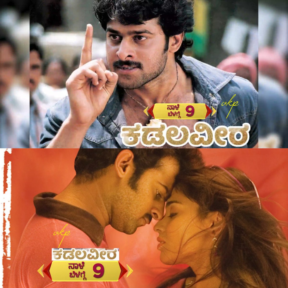 KarthikGovindR1's tweet photo. World Television Premiere
Blockbuster #Theeran in Kannada as #Dheeraj On #StarSuvarna this sunday at 2.30pm....
#Karthi #RakulPreetSingh #HVinoth
#sulthanfirstlook
@Karthi_Offl @KarthiFans24x7 @KarthiFC @DirHvinoth_ @Rakulpreet https://t.co/oR0wXEuZxg https://t.co/UHp6o0KOO7