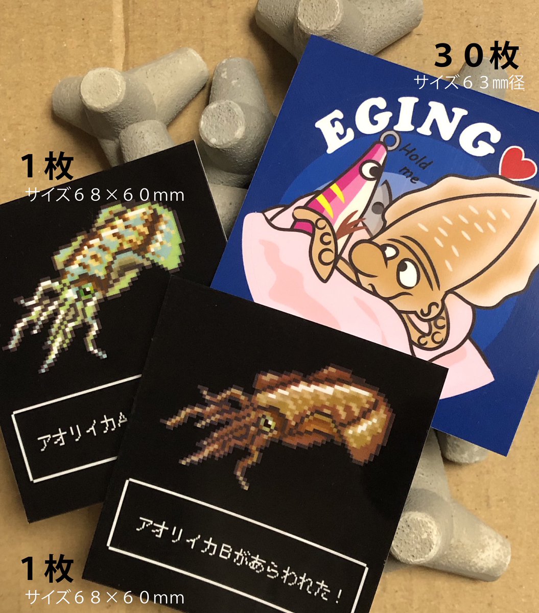 CraftTurkeys's tweet photo. ステッカープレゼント企画
今回はイカテーマ🦑

セクシーにエギを抱くイカとドットのイカデザインです。
枚数サイズ等は画像参照

🎣参加方法
フォロー&amp;RT
引用RT不可

〜11/20 0:00〆

送料無料(普通郵便のみ)
希望者多数の場合は抽選

よければまた私の道楽にお付き合い下さい🙏

#エギング　#釣り https://t.co/eYcz1k4Fsz