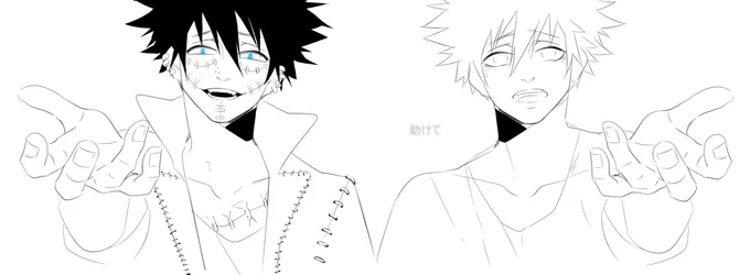 [助けて]
#BNHA291spoilers #bnha290 #bnha #BNHAfanart #dabi 