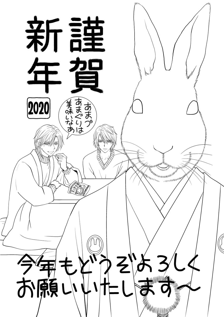 Twoucan 新井理恵 Arairie Manga