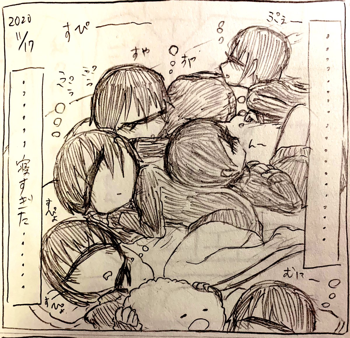 イマジナリー単眼メイドさん日記 