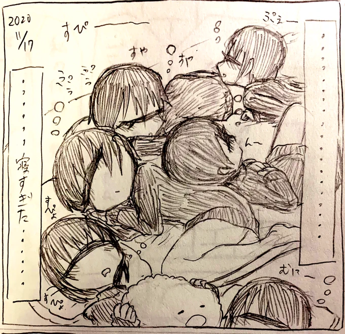 イマジナリー単眼メイドさん日記 