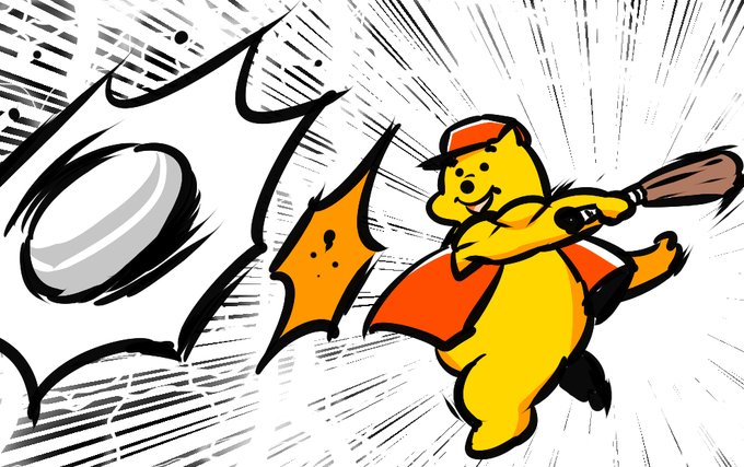 ホームランのtwitterイラスト検索結果 古い順