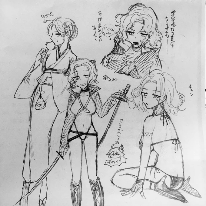 ※女体化
はじめちゃん水着幻覚
微妙に土斎要素がある 