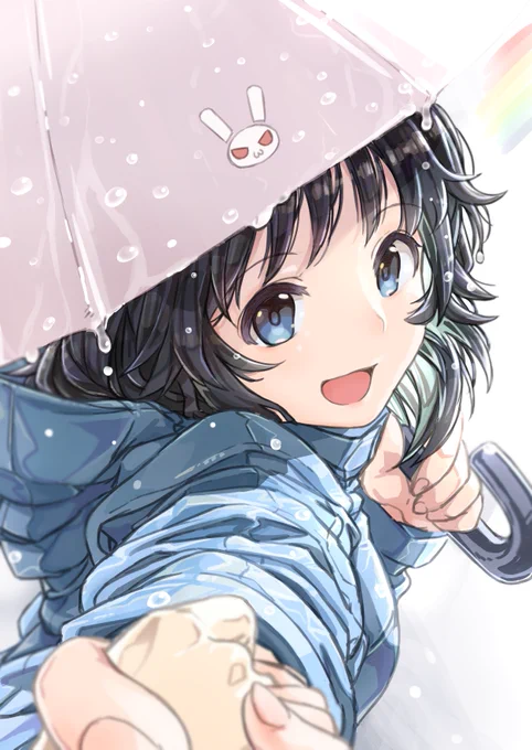 山郷ちゃんと 虹のねもとを探しにいこう。 