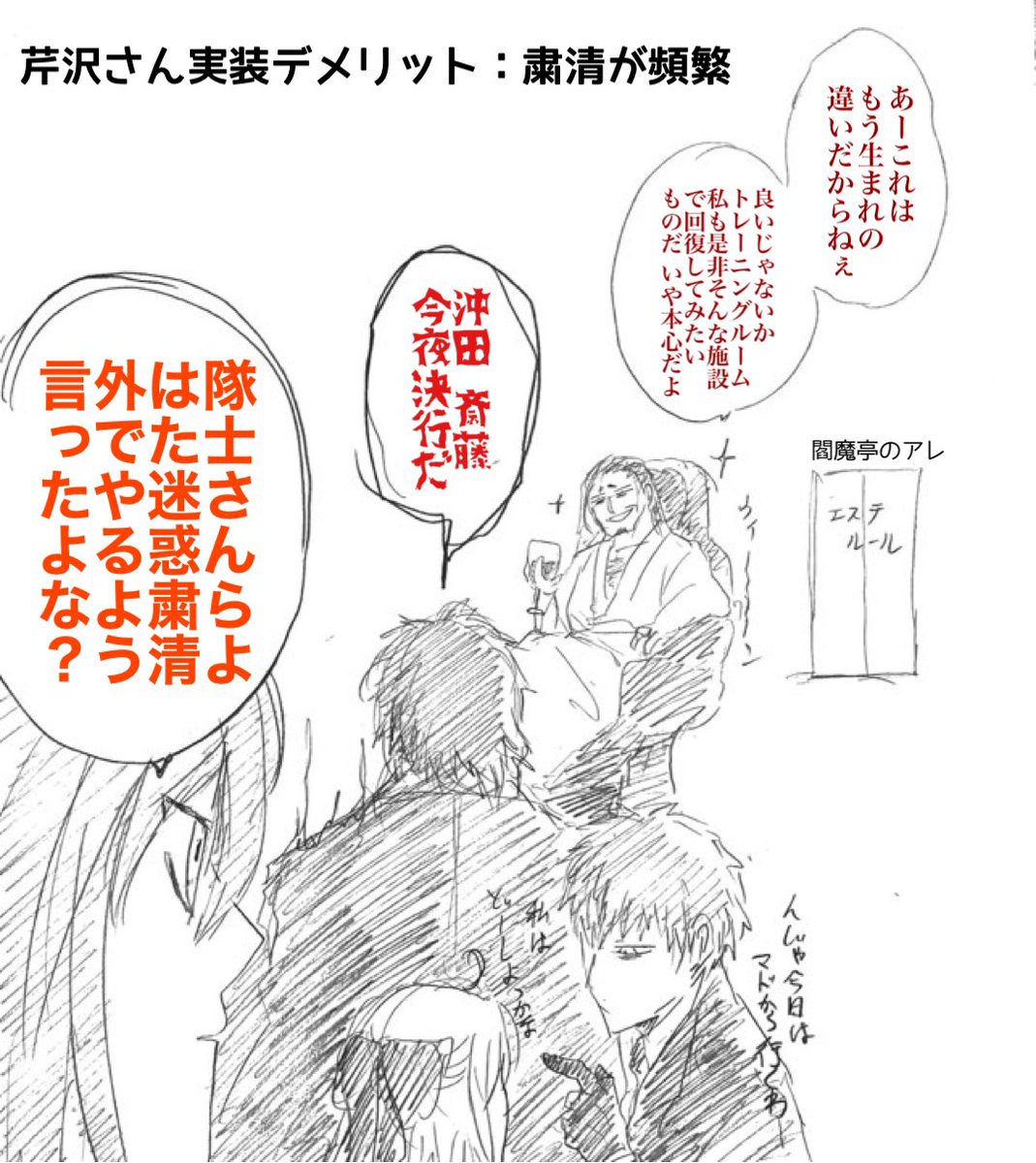 芹沢さんの実装を待ちわびるのは何も私だけではないなと思う。あの3人相手は度肝を抜く強さですよ。 