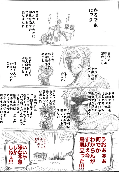 芹沢さんの実装を待ちわびるのは何も私だけではないなと思う。あの3人相手は度肝を抜く強さですよ。 