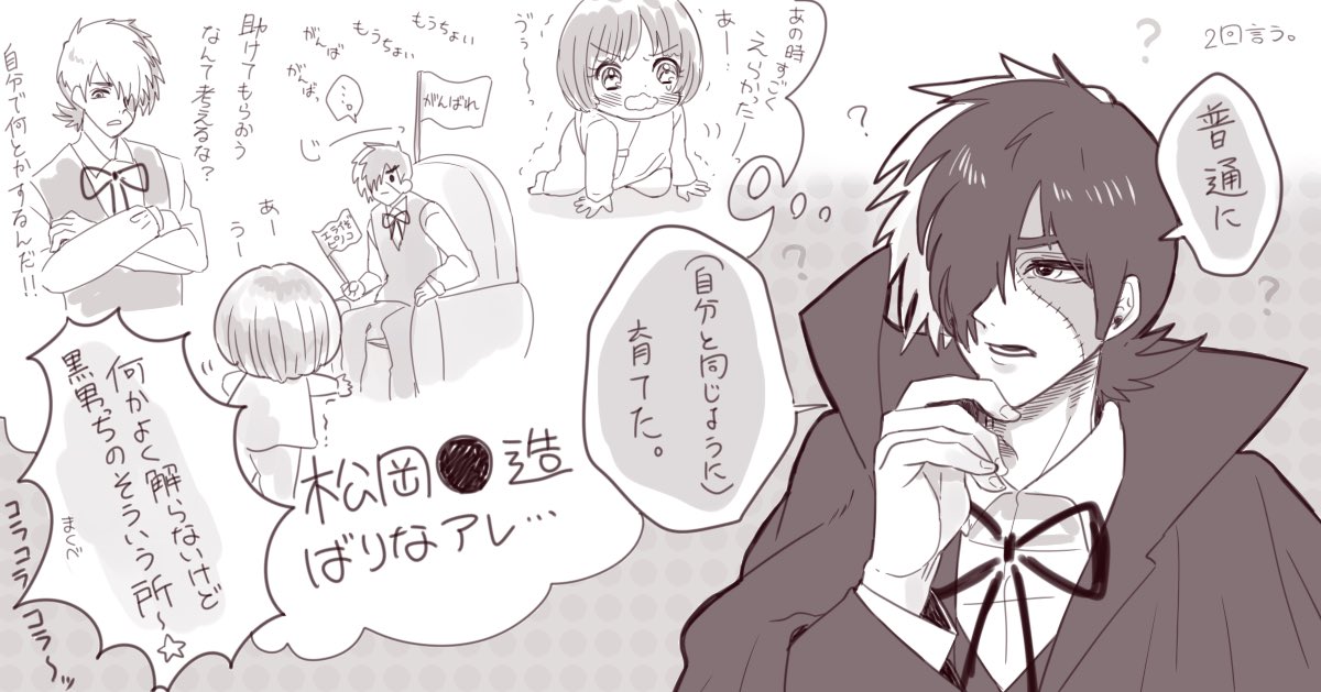 BJ絵見たいって言って貰えたので、再掲。BJはいいぞ! 