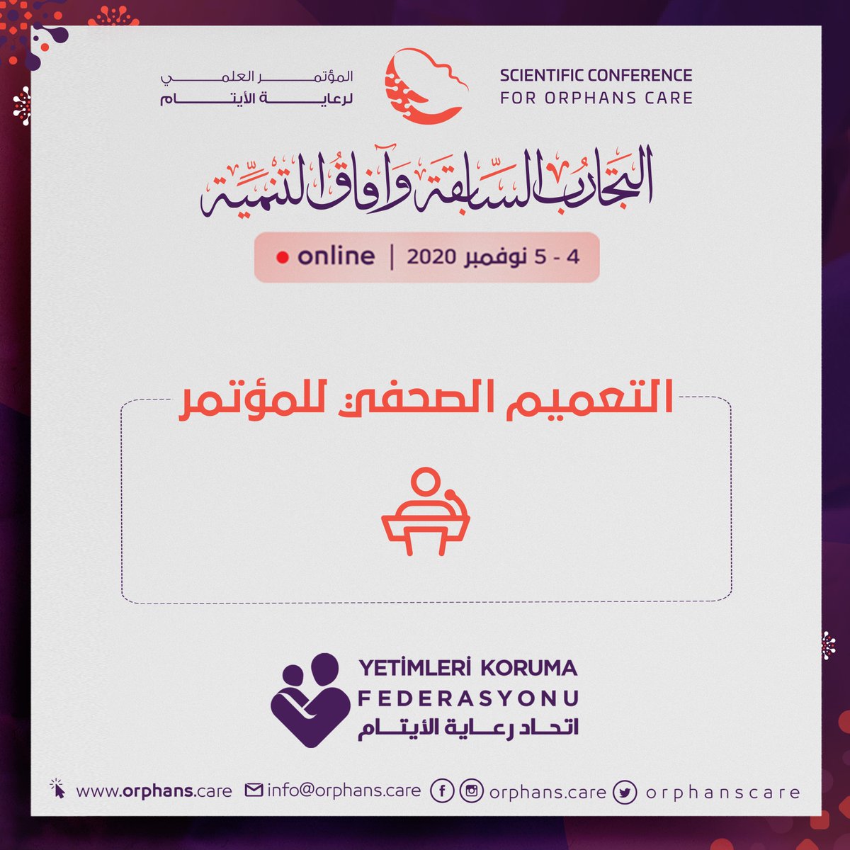 orphanscare's tweet photo. السادة والسيدات الأكارم نضع بين أيديكم "التعميم الصحفي للمؤتمر العلمي  الأول لرعاية الأيتام"

👈 للاطلاع على التعميم الصحفي:
https://t.co/hL4sxXZFdI

👈لتحميل التعميم pdf: 👇
https://t.co/1sAOmVX4pm

#المؤتمر_العلمي_لرعاية_الأيتام
#اتحاد_رعاية_الأيتام
#تطوير_تمكين_ريادة https://t.co/XdSSZL6KrJ