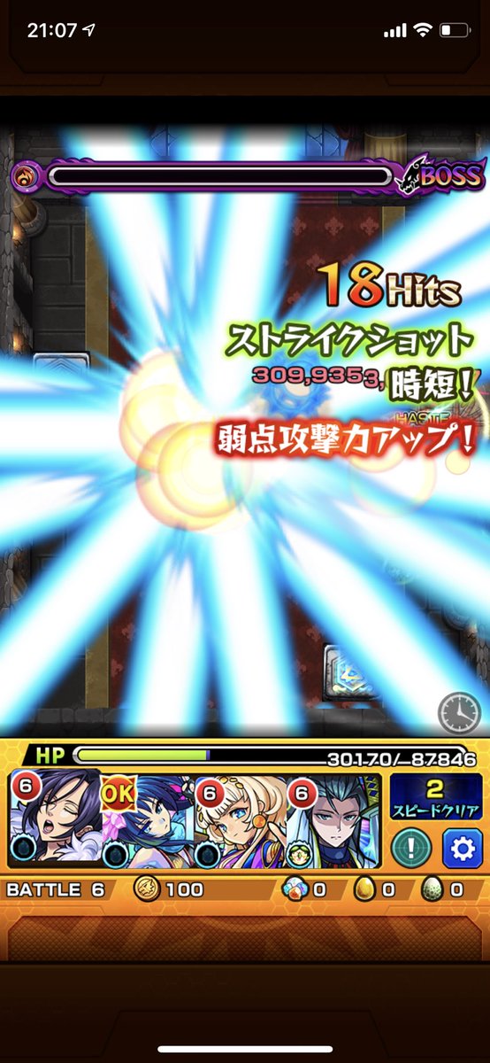 かなた モンスト Kanata0722kh Twitter かなた モンスト Kanata0722kh Twitter
