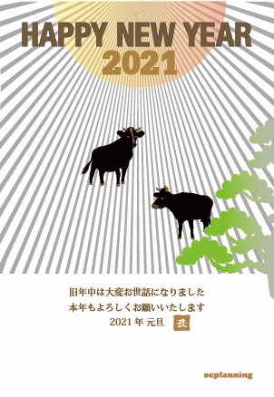 Twitter पर ジルとチッチのウシのイラスト年賀状 21年丑年の牛のイラスト年賀状テンプレート T Co Ii5ewo7wik マツコの知らない世界の アボカド にはまった 丑 丑年 年賀状 年賀状素材 テンプレート あけおめ 21年 ウシ うし 干支 Twitter पर ジルとチッチのウシのイラスト年賀状 21年丑年の牛のイラスト年賀状テンプレート T Co Ii5ewo7wik マツコの知らない世界の アボカド にはまった 丑 丑年 年賀状 年賀状素材 テンプレート あけおめ 21年 ウシ うし 干支
