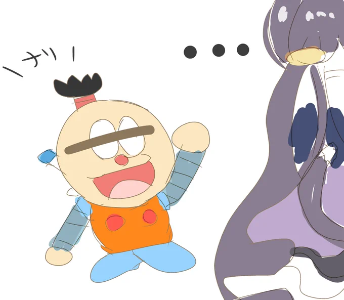 おまけ2 