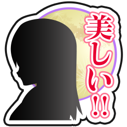 儚い恋のtwitterイラスト検索結果 古い順