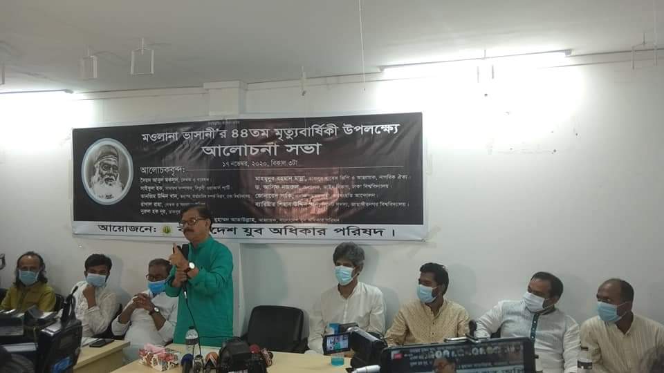 ducsuvpnur's tweet photo. মওলানা ভাসানীর মৃত্যু বার্ষিকী উপলক্ষে
উপস্থিত ছিলেন:  
মাহমুদুর রহমান মান্না, ডাকসুর সাবেক ভিপি ও আহবায়ক, নাগরিক ঐক্য।
সাইফুল হক, সাধারণ সম্পাদক, বিপ্লবী ওয়াকার্স পার্টি।
জোনায়েদ সাকি, প্রধান সমন্বয়কারী, গণসংহতি আন্দোলন। https://t.co/pBELPiKmNM