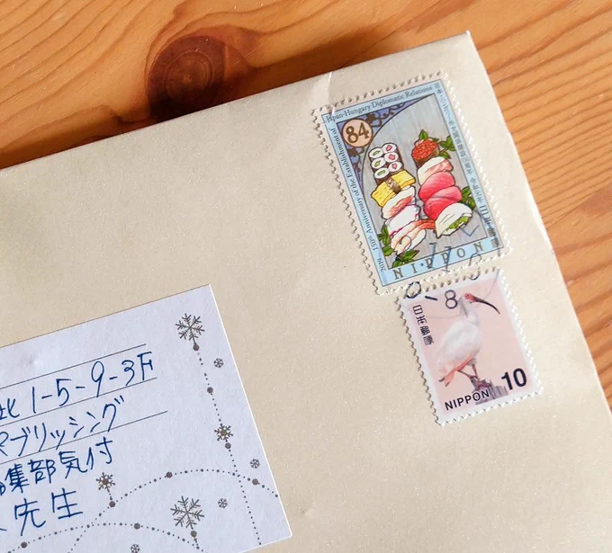編集部さんからお手紙転送していただきましたクリスマスツリ〜さっそく飾ってますスタバのチケットやクレープみたいな便箋、テンションあがりましたそして切手がお寿司ッッッこんなのあるんだなぁ好き 