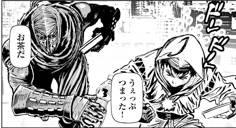 感想まとめ ニンジャスレイヤープラス ニンジャスレイヤー3部作アーカイブ グッド タイムズ アー ソー ハード トゥ ファインド N Files 17ページ目 Togetter 感想まとめ ニンジャスレイヤープラス ニンジャスレイヤー3部作アーカイブ グッド タイムズ アー ソー ハード トゥ ファインド N Files 17ページ目 Togetter