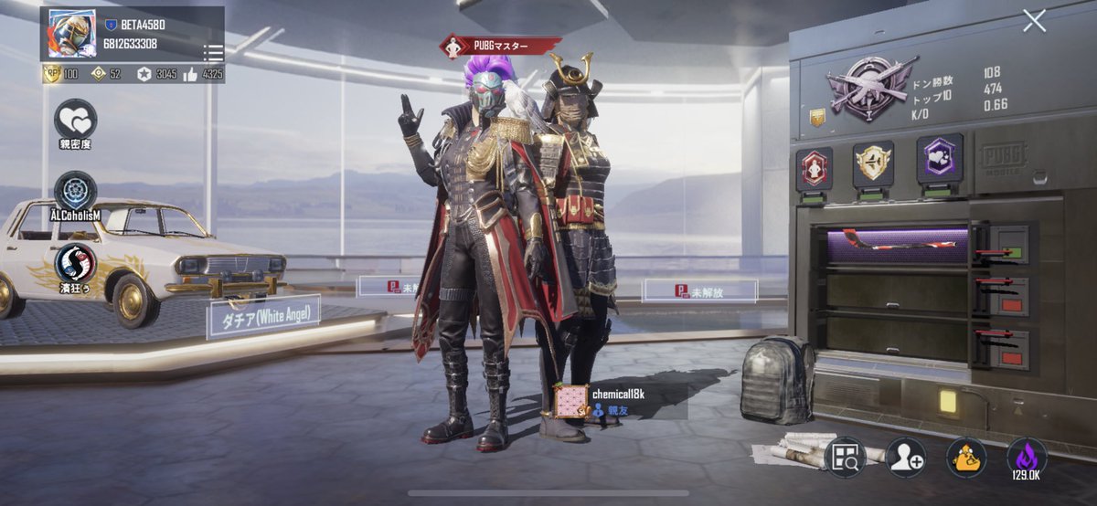 Pubgmobile報告垢 Pubg Twitter