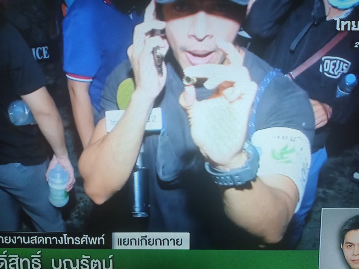 มะมาย tweet media