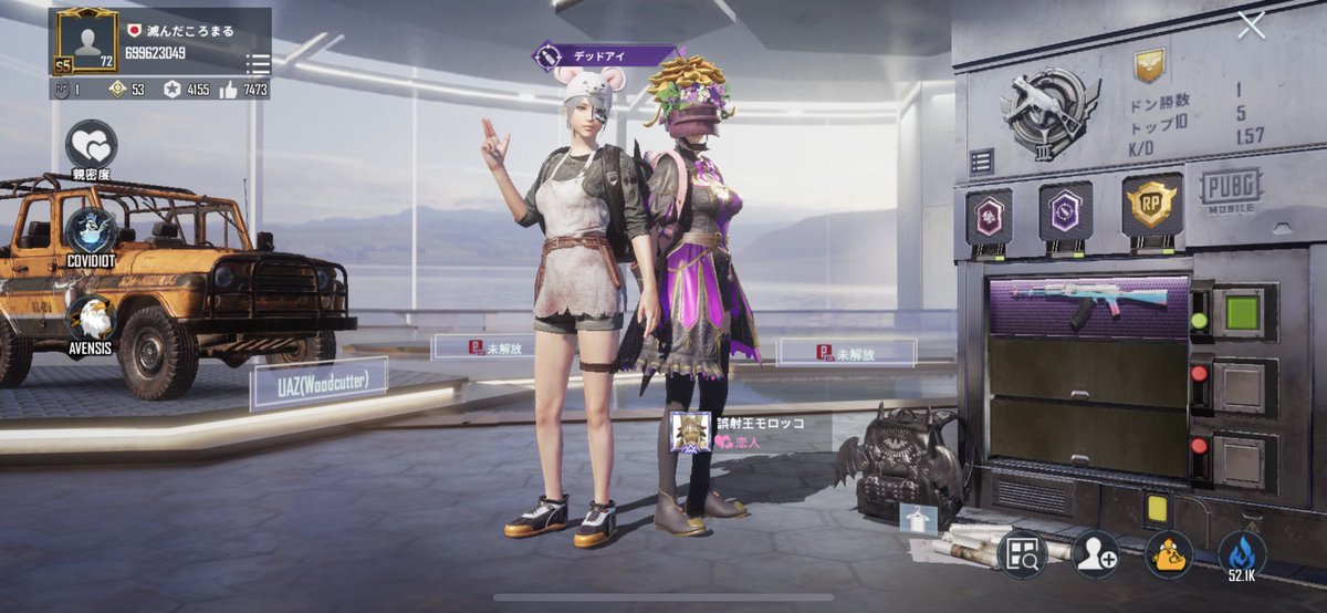 Pubgmobile報告垢 Pubg Twitter