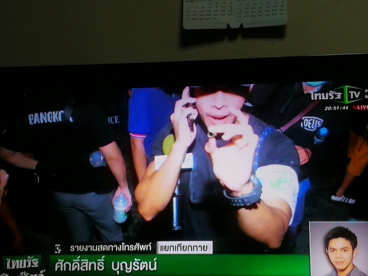 ดุ๊กดิ๊ก tweet media