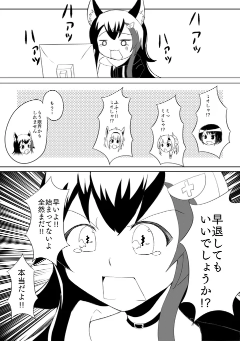 #11月になったのでフォロワーさんに自己紹介しようぜ 配信漫画だったり創作だったりたまぁにイラストだったり 