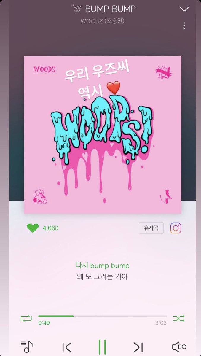 X1Arab's tweet photo. 💌| تحديث قصة انستقرام سونقوو بدعم عودة سنقيون
• كما هو متوقع من ووزشي خاصتنا❤️
-201117 https://t.co/xCAMvLztGl
