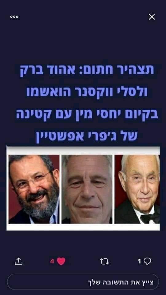 אשכנזיים המהללים
את דוד בן גוריון הגזען
ורק יהודים אשכנזים
והעדיף אותם בעיקר מחסידות חבד
ואת היהודים הדתיים החרדיים
ובעיקר הרבנים התמניים
הוא שלח לעבוד עם טורייה בפרדס
ואת הרב יוסי בוטמן והרב בנציון בוטמן
הוא שיחרר מלעשות צבא ואו ללכת לעבודה
https://t.co/tGrsctl6XC https://t.co/0E8eQWMwPW https://t.co/SPQ7buHng8