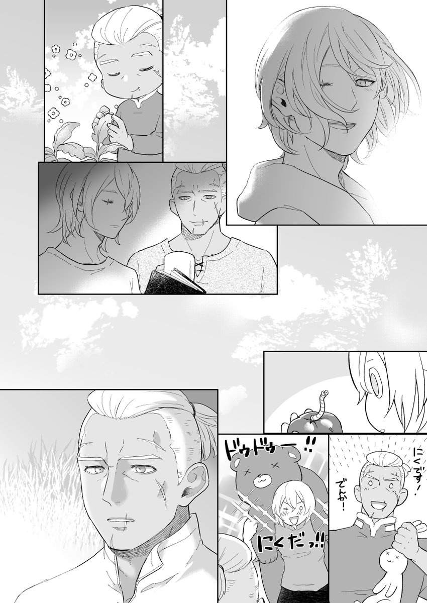 サンプルらすと! メーチェもちょろっと出ます!よろしくお願いします～!また支部に改めて上げさせていただきます! 