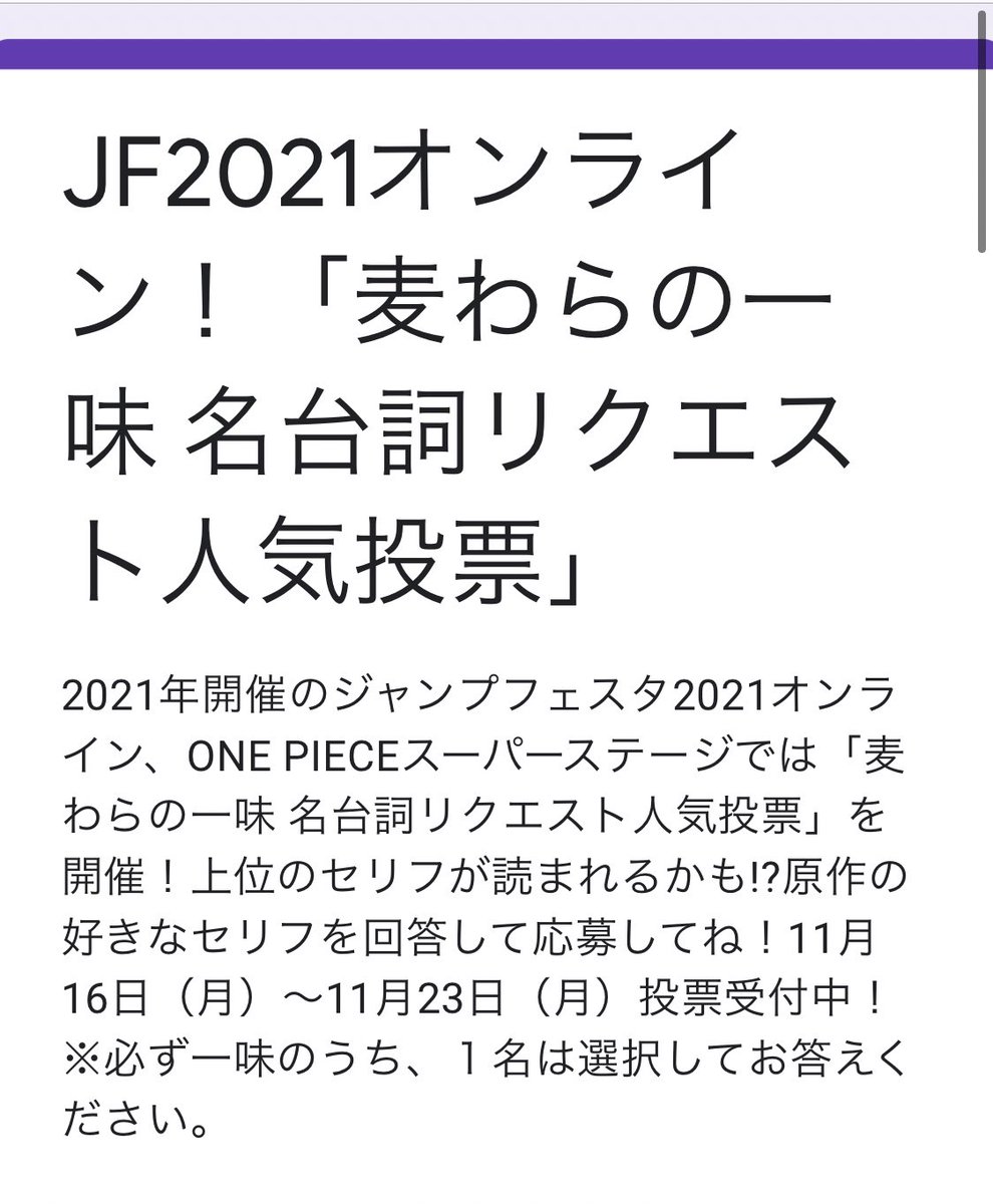 ワンピ離れし始めてるまーがれっと 人生で1番難しい問題に直面した