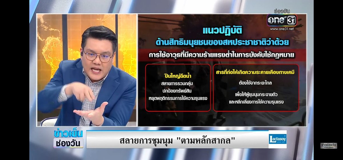 เทเลทับบี้ tweet media