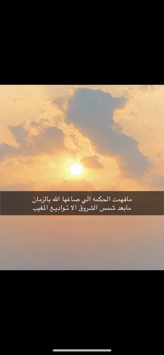 مساء الخير