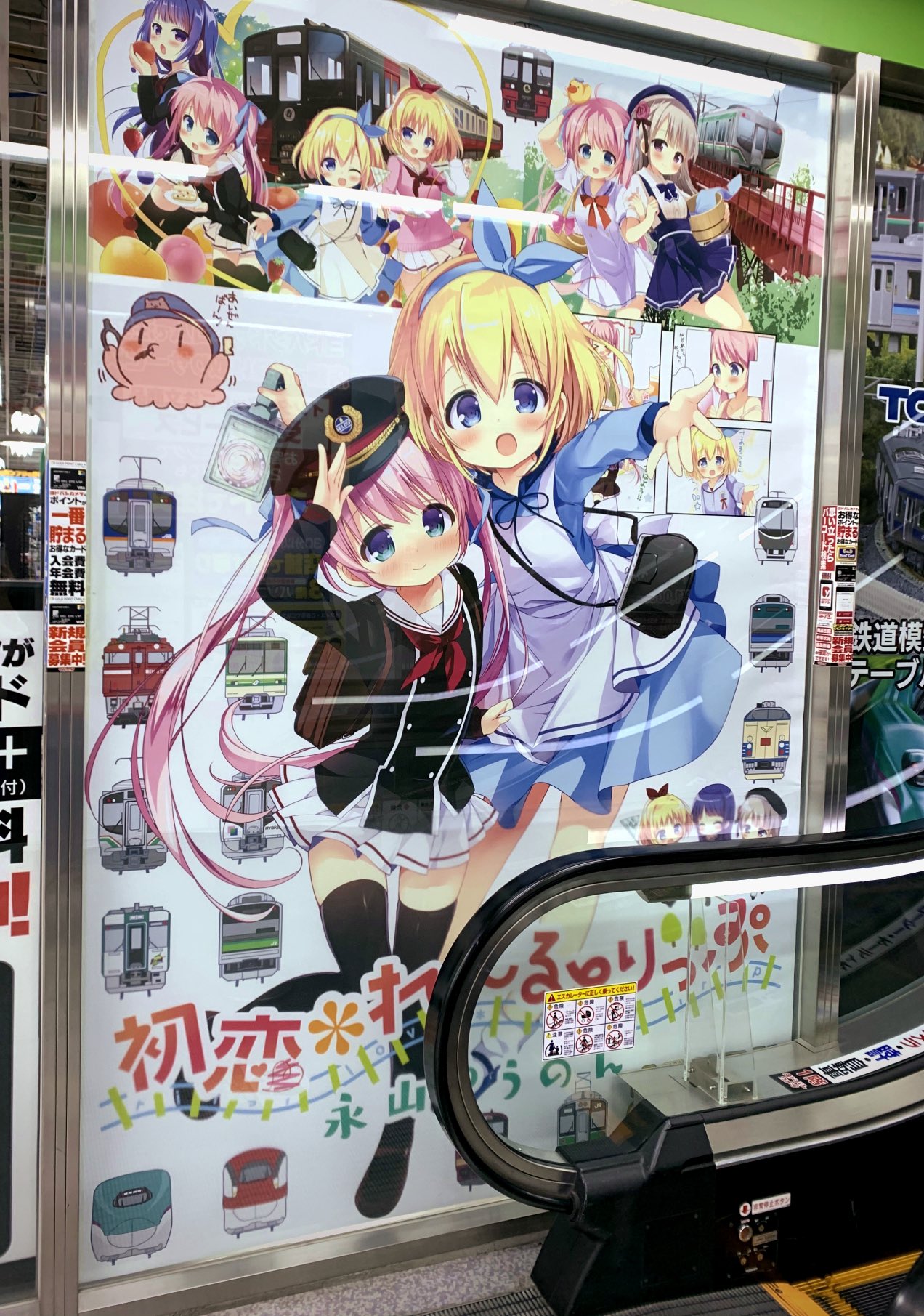 訳あり福袋 送料無料 セール わけあり 福袋 レディ まんがタイムきらら編集部 в X: „『初恋＊れ〜るとりっぷ② その他