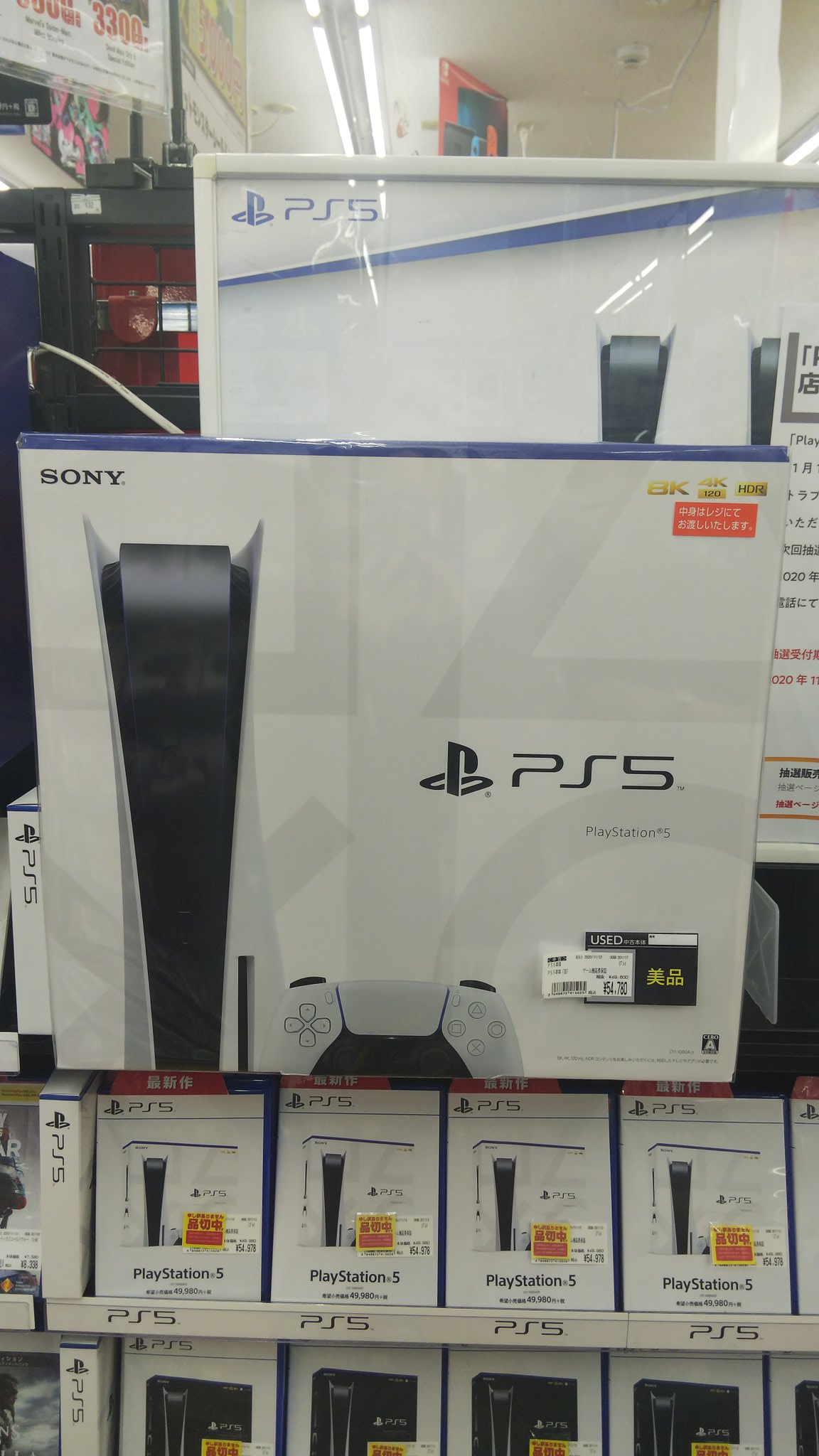 古本市場西神戸店 なんと Ps5本体の買取が 中古品です 早い者勝ちです お取り置き出来ない商品となってますので ご了承ください ﾟ ﾟ ﾉ