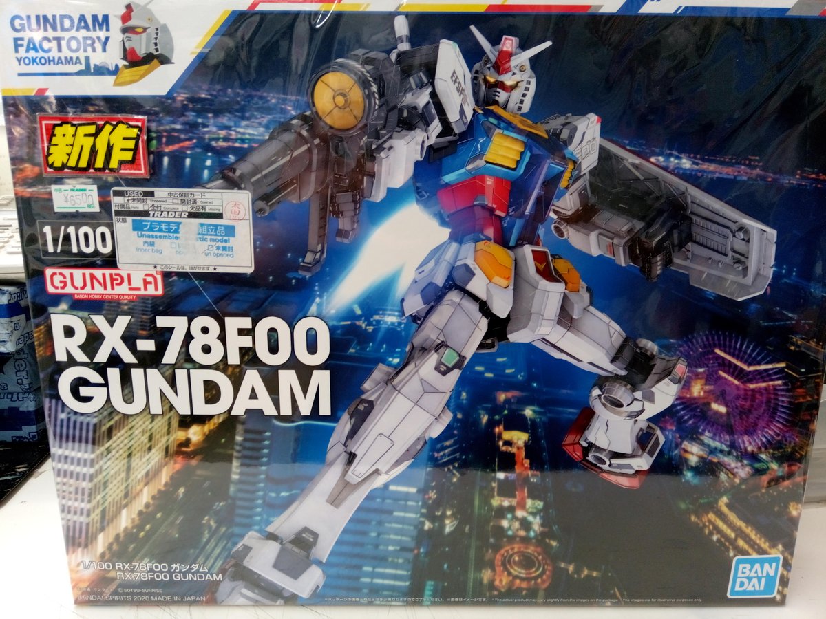 秋葉原トレーダー Hobby V Twitter 3号店1階中古入荷情報 横浜で実物大ガンダムを製作中なのは皆さんご存じですよね その実物大ガンダムの挙動を再現したガンプラが入荷しました 1 100 Rx 78f00 ガンダム 早く完成しないかなぁ ガンプラ