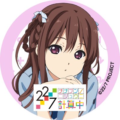 アイコン配布のtwitterイラスト検索結果 古い順