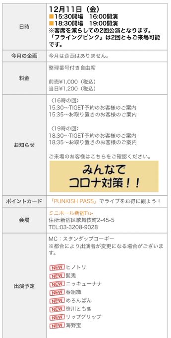 のでグルー 二葉様専用2月16日までお取り置き可の ドにご