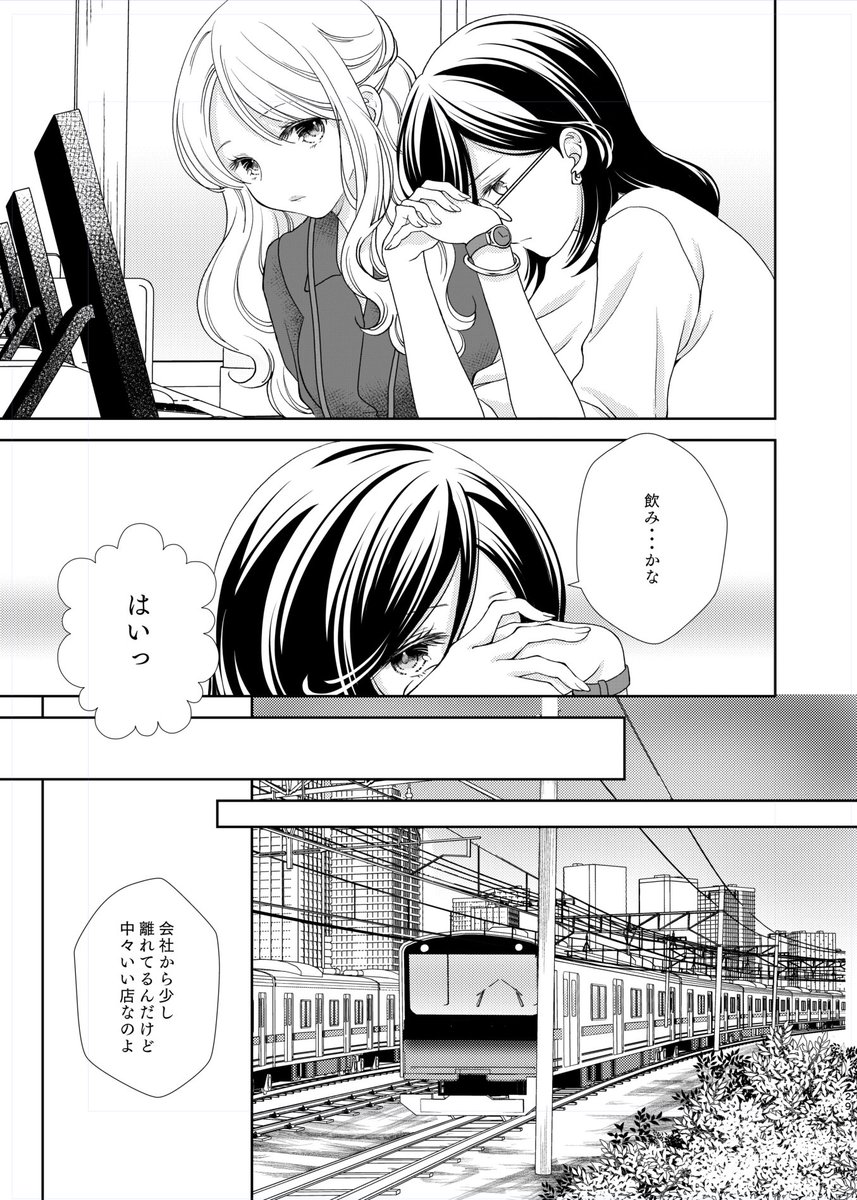 あたいの原稿びふぉーあふたー 