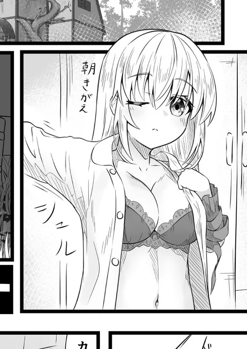 #いいインナーの日 
個人的には描くのムズい 