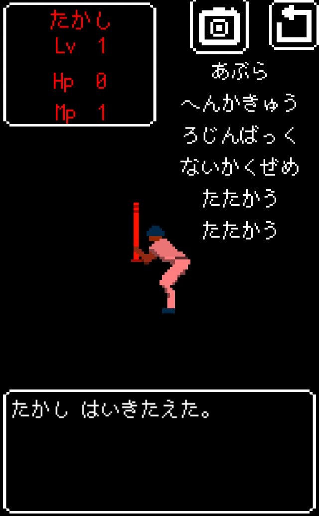 kaujamd's tweet photo. stage:4 よばん に勝てない。
誰かたすけてー！

#激ムズ戦闘ゲーム #策士勇者
url: https://t.co/KrtF4SVYiG https://t.co/JQe33lKorr