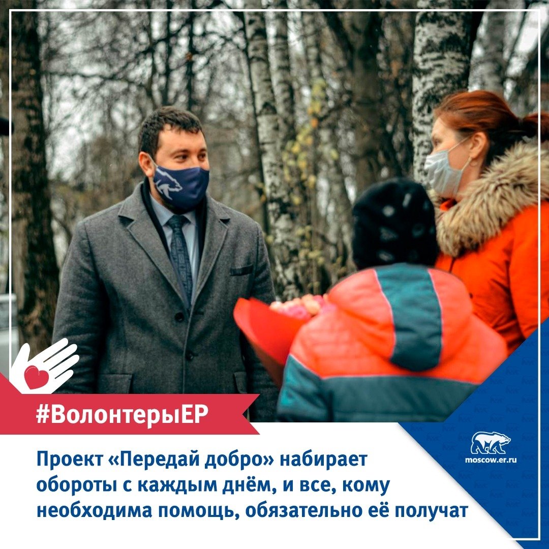 ✨Марафон добра в Южном округе продолжается! За неделю волонтеры хотят навестить еще шесть семей, которым нужна помощь.

Подробнее: moscow.er.ru/activity/news/…