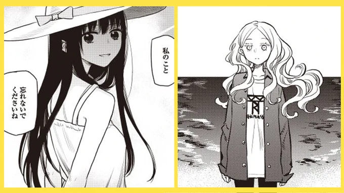【次回予告②】後半の10話は「夏の終わりのエスケープ」? 終わりゆく夏を感じた後輩の様子が何やらおかしい…?   #ふたりエスケープ 