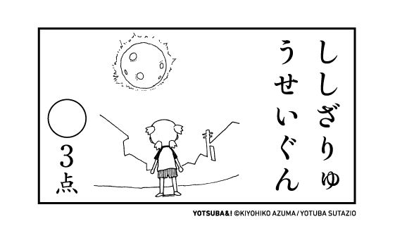 今日も一日おつかれさまでした。 