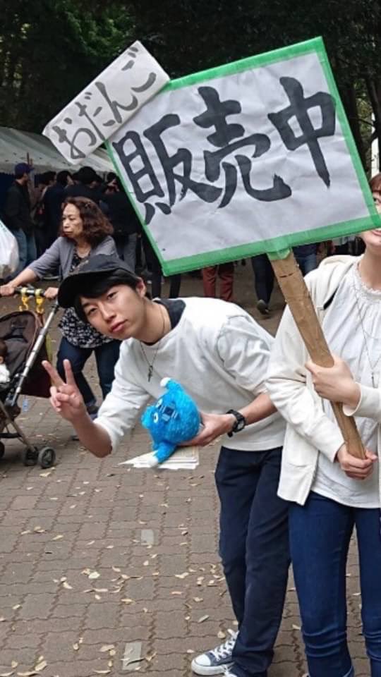 LuckyDip2020's tweet photo. 生協学生委員会LuckyDipメンバー紹介🕊

名前:たける
役職:渉外
学部:理工学部

仕事ができるハイスペック男子！強いコミュニケーション能力で他大学とも交流を��めます！🤝 https://t.co/2dqRDjXAXH