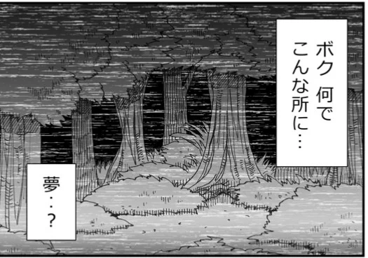 昼間のやつこんななりました。今日は2ページ仕上げまして頭がクラクラします。ブドウ糖をキメないと!??#イラスト #イラスト好きな人と繋がりたい #漫画 #ArtistOnTwitter 