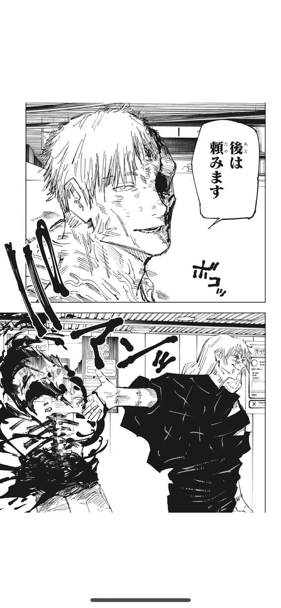 ピッツァー W ふと読み返したらこんな仕掛けがあった 6巻の時点でナナミン死ぬ事決まってたのか 呪術廻戦 T Co Voegaoxmtm Twitter ピッツァー W ふと読み返したらこんな仕掛けがあった 6巻の時点でナナミン死ぬ事決まってたのか 呪術廻戦 T Co Voegaoxmtm Twitter