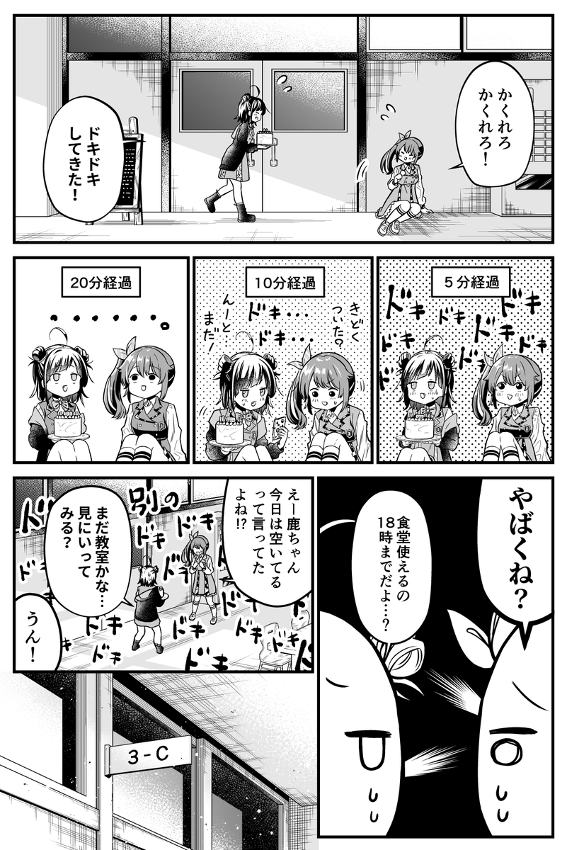 大きな節目だしがんばってお祝いしようと思ったらどえらい時間がかかってしまいました
鹿さん、YouTubeチャンネル登録10万人突破本当におめでとう
許して!!!!!!!!!!
#鹿乃art 