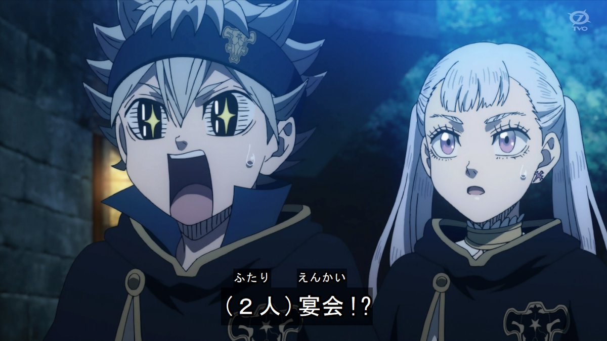 ブラッククローバー 第152話 感想 新入団員でアスタが先輩になるのも見てみたい ページ 4 ブラッククローバー 第152話 感想 新入団員でアスタが先輩になるのも見てみたい ページ 4