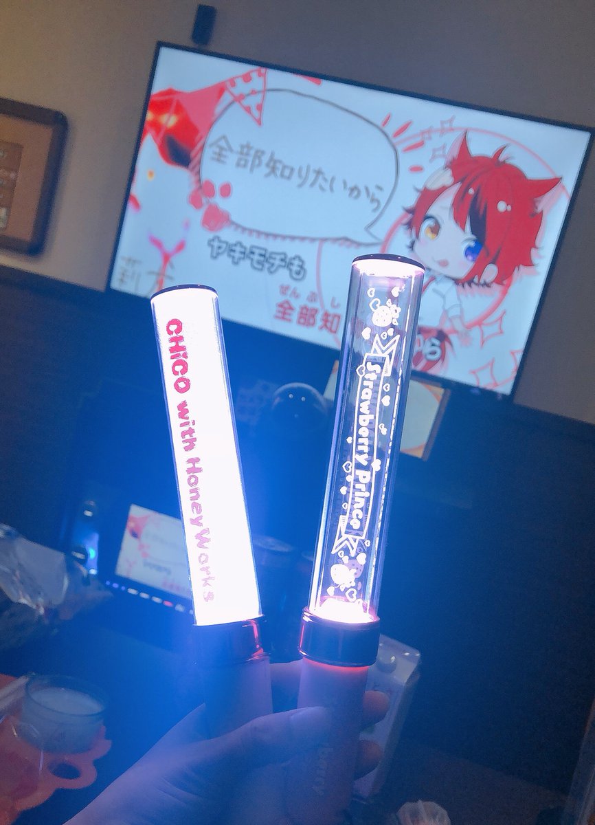 chicohone's tweet photo. すとぷりすなーとオタクオールしてくる💕 https://t.co/BqPlaRLf36