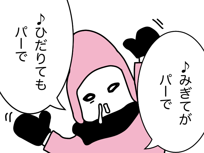若手くん2017.01.24-2017.02.23 #漫画 #若手くん #日常 #4コマ https://t.co/LmPFhP3VNI