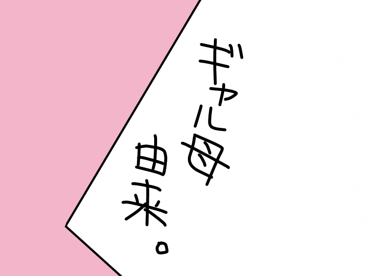 若手くん2017.01.24-2017.02.23 #漫画 #若手くん #日常 #4コマ https://t.co/LmPFhP3VNI